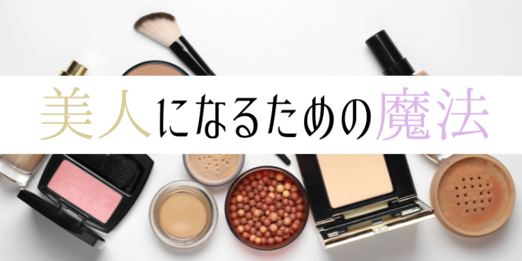 カワイイがいっぱい！ワンダーランド